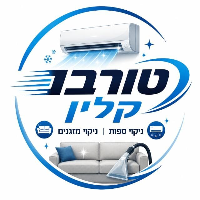 טורבו קלין